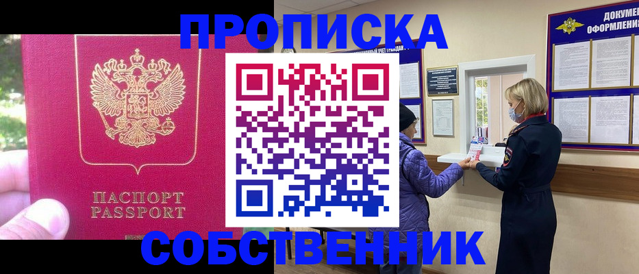 найти адрес прописки в Агрызе