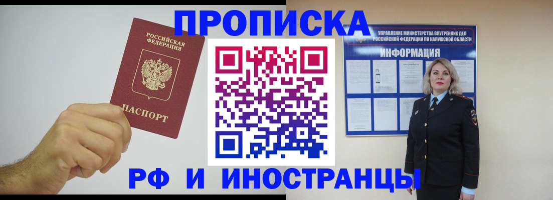 регистрация в Агрызе