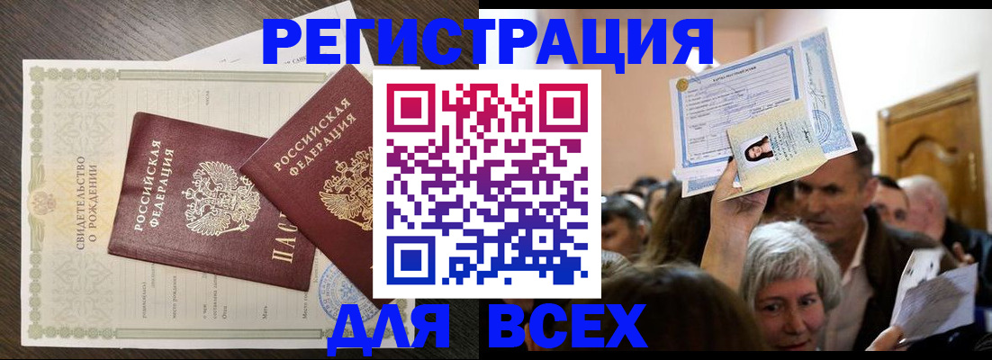 временная регистрация госуслуги в Агрызе